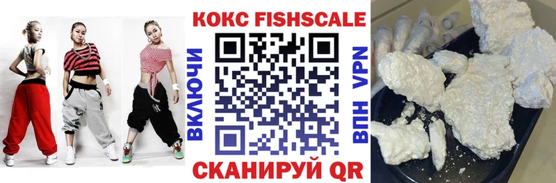 что такое наркотик  Липецк  Кокаин 98% 