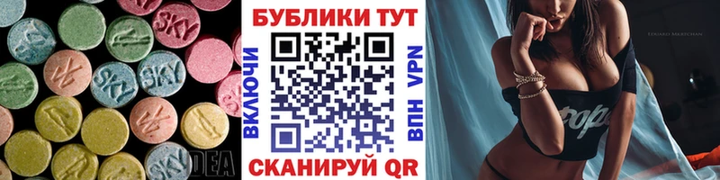 МЕГА зеркало  Липецк  Ecstasy диски 