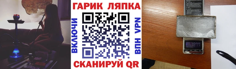 ГАШИШ ice o lator  Липецк 