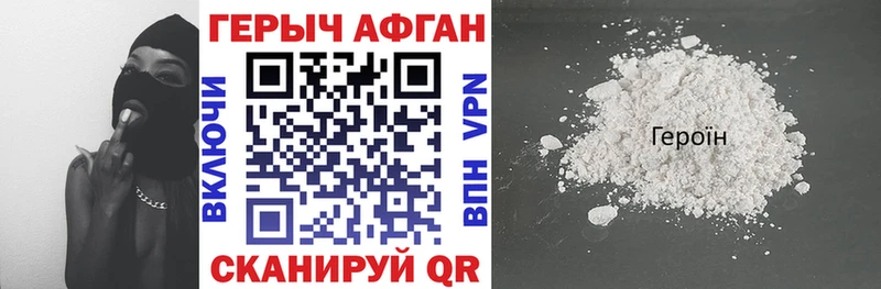 ссылка на мегу ссылки  где купить наркотик  Липецк  даркнет наркотические препараты  Героин гречка 