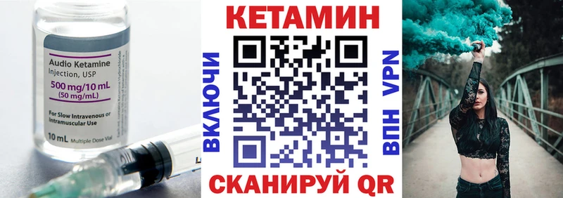 купить наркоту  Липецк  КЕТАМИН VHQ 