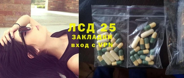 синтетический гашиш Богородск