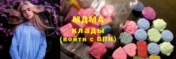 MDMA Бугульма