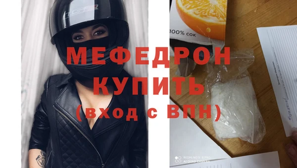 Альфа ПВП Бородино