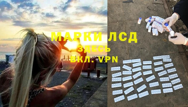 Альфа ПВП Бородино
