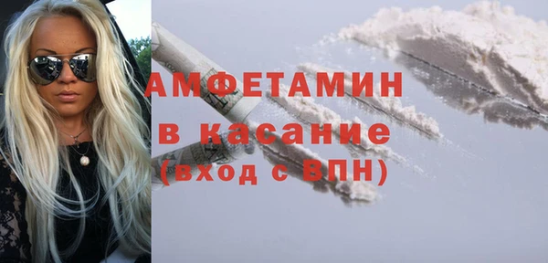 стафф Богородицк