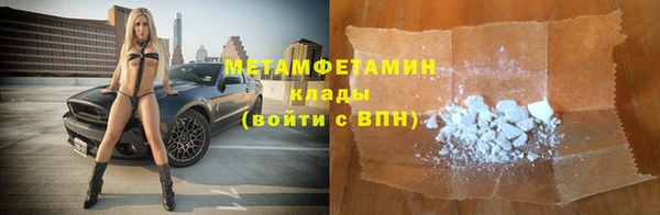 синтетический гашиш Богородск