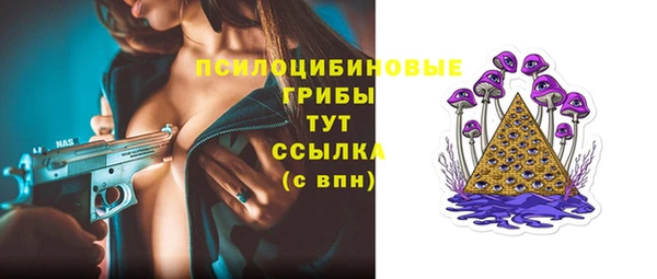 MDMA Бугульма