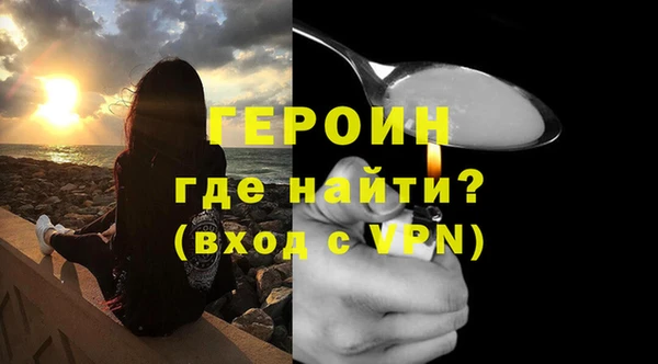 стаф Бронницы
