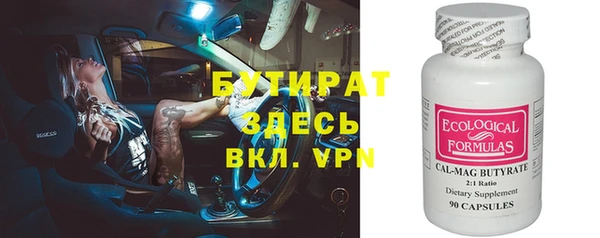 прущий лед Богданович
