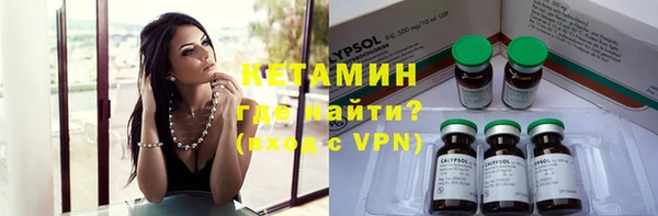 мяу мяу кристалл Покачи