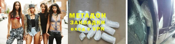 стаф Бронницы