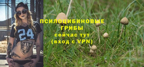 каннабис Покровск