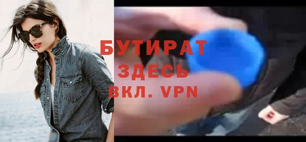 синтетический гашиш Богородск