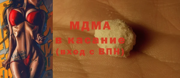 стафф Богородицк