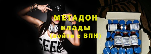 MDMA Бугульма