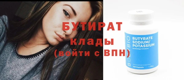 MDMA Бугульма