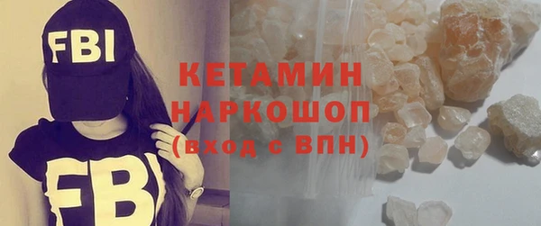 стафф Богородицк