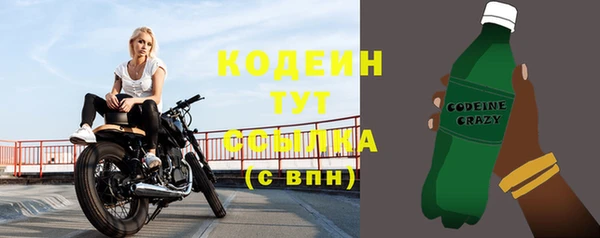 синтетический гашиш Богородск