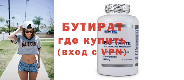 Альфа ПВП Бородино