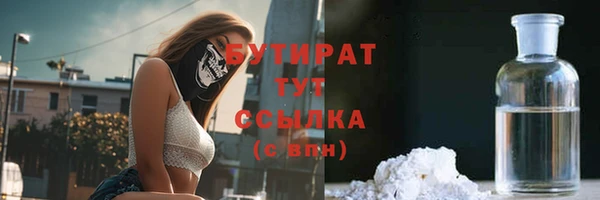 стаф Бронницы