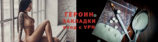 стаф Бронницы
