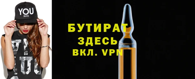 стаф Бронницы