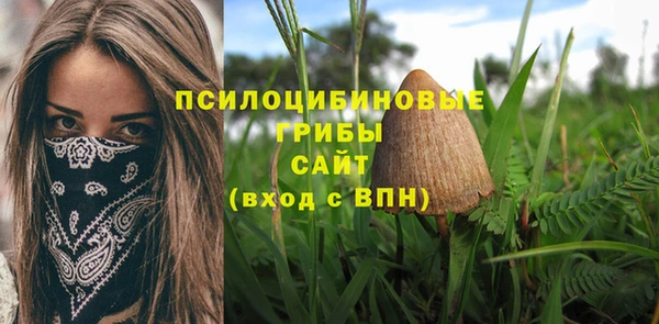 MDMA Бугульма