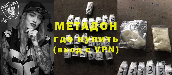 стафф Богородицк