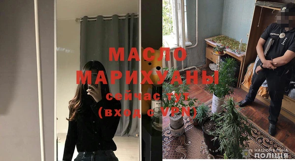 синтетический гашиш Богородск