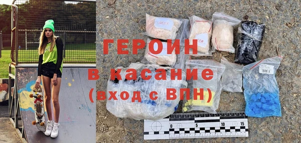 Альфа ПВП Бородино