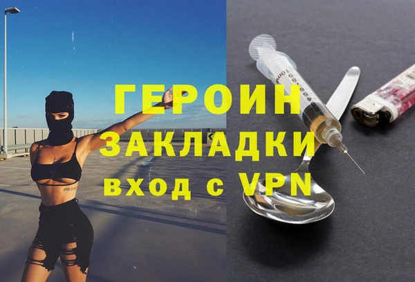 Альфа ПВП Бородино