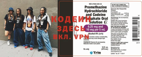 Альфа ПВП Бородино