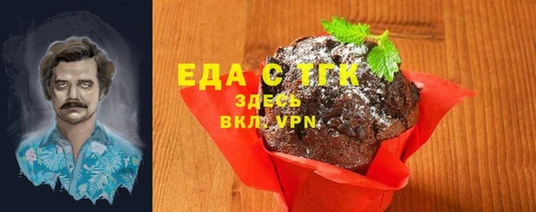стафф Богородицк