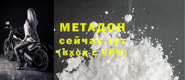 ПСИЛОЦИБИНОВЫЕ ГРИБЫ Покров