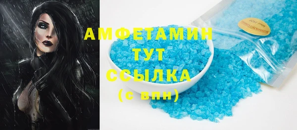 MDMA Бугульма