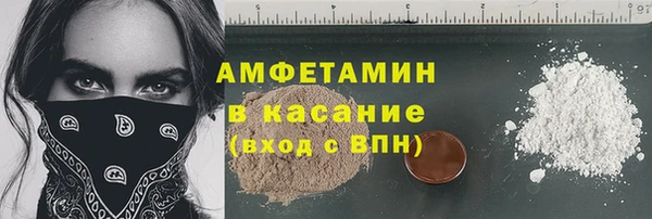 синтетический гашиш Богородск