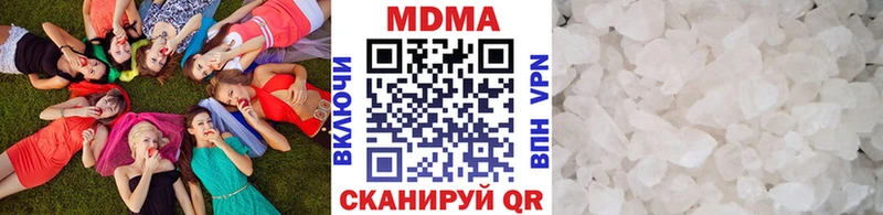 MDMA молли  Липецк 