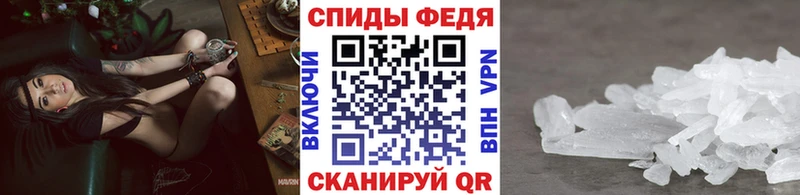ссылка на мегу как войти  Липецк  Первитин Methamphetamine 
