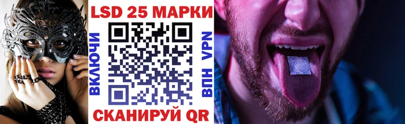 Марки NBOMe 1,5мг  Липецк 