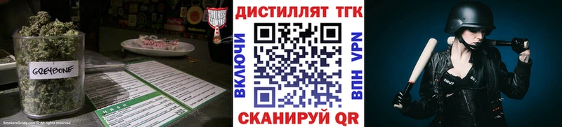 ТГК вейп  закладка  KRAKEN вход  Липецк 