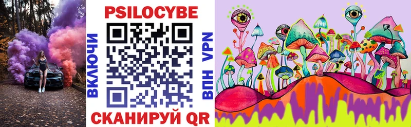 МЕГА ссылки  Липецк  Галлюциногенные грибы GOLDEN TEACHER 